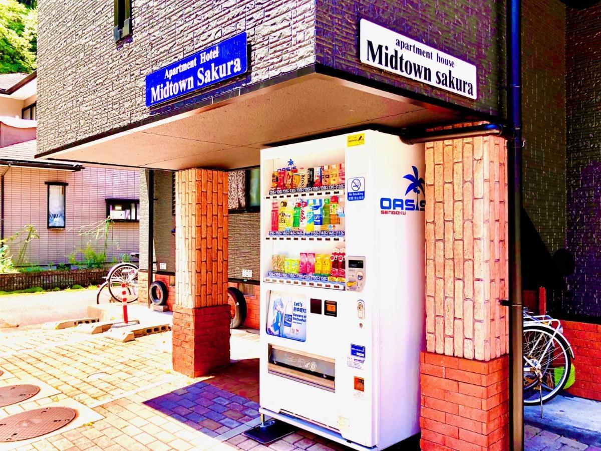 Midtown Sakura Apartment House 201 予約者だけの空間 A Space Just For You Katsuura  Exterior foto
