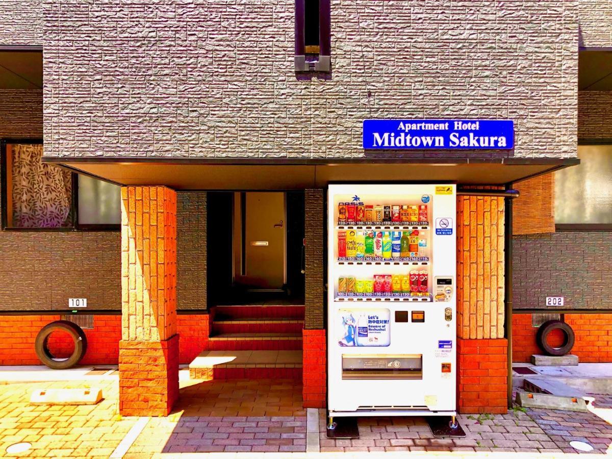 Midtown Sakura Apartment House 201 予約者だけの空間 A Space Just For You Katsuura  Exterior foto